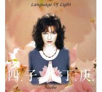 Language of Light