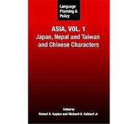 Language Planning And Policy In Asia, Language Planning and Policy