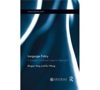 Language Policy by Wang Rui English lecturer Chinas Southwest University of Political Science and Law China Paperback Book Wang Rui English lecturer Chinas Southwest University of Political Science an