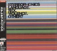 Language Sex Violence Other +1(CD+DVD Ed.) [Import]