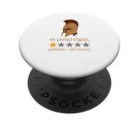 Langue Grecque Antique - Odysse - Malakoi - Mythologie PopSockets PopGrip Adhésif