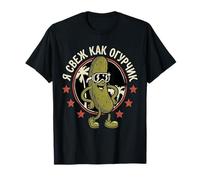 Langue Russe Amusante comme Un cornichon rétro Vintage T-Shirt