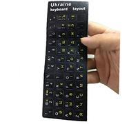 Lankater Clavier Ukrainien Autocollant Ukraine Durites Garde Durable Belarus Film Russe Claviers Peau pour 10 À 17 Pouces pour Ordinateur Portable