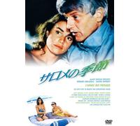 L'annee Des Meduses [Import allemand]