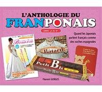 L'Anthologie du Franponais T01 (01)