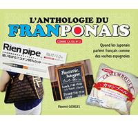 L'Anthologie du Franponais T02 (02)