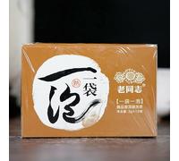 Lao Tong Zhi Sachet de thé Puer mûr Thé Haiwan Shu Puer à infusion rapide 3g*15 Sacs/Boîte 2017