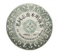 Lao Tongzhi Arbor Early Spring Tea 2006, 400g, Raw Pu-erh