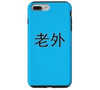 Lao Wai Foreigner in China Personnages Chinois drôles Coque pour iPhone 7 Plus/8 Plus