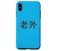 Lao Wai Foreigner in China Personnages Chinois drôles Coque pour iPhone XS Max