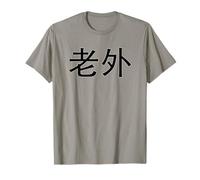Lao Wai Foreigner in China Personnages Chinois drôles T-Shirt
