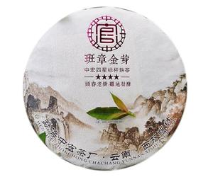 Laobanzhang Pu’er Bourgeon d’or de thé mûr Gâteau hommage Thé Noir Premium 357g