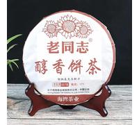 LaoTongZhi 2017 Gâteau au thé mûr Puer Chun Xiang Lot 171 Shu Pu Er Thé 357g