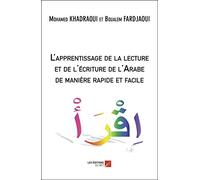 L'apprentissage de la lecture et de l'écriture de l'Arabe de manière rapide et facile