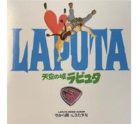 Laputa Castle in the Sky / Le Château dans le Ciel / Image Album Vinyle