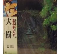 Laputa Castle in the Sky / Le Château dans le Ciel / Symphonic Suite E