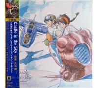 Laputa Castle in the Sky / Le Château dans le Ciel / USA Version Soundtrack Vinyle