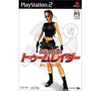 Lara Croft - Tomb Raider: The Angel of Darkness[Import Japonais]