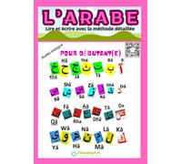 L'ARABE Lire et écrire avec la méthode détaillée: Savoir enfin Lire, bien Prononcer et écrire L’alphabet Arabe