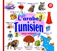 L'arabe Tunisien: Apprendre l'arabe tunisien pour les enfants