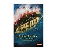 L'arche Russe / Russkiy Kovcheg (Dvd)