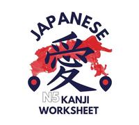 Large Japanese N5 Kanji Practice Notebook - Writing Practice Book For Japan Kanji Characters