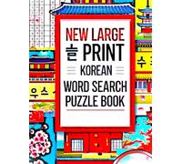 Large Print Korean Word Search Puzzle Book for Adults: 100 Easy-to-Read Korean Language Puzzles with Big Letters for Seniors, Beginners, Brain Training, Relaxation & Vocabulary Fun