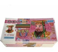 L'argent des ancêtres, Ancestor Money Joss Paper Jade Emperor Hell Banknotes Offrandes sacrificielles Paquet de 300 feuilles 15x7,5 cm