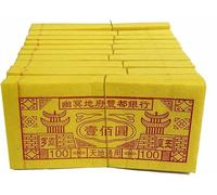 L'argent des ancêtres, Lot de 450 billets de banque en papier naturel chinois «Ciel et Enfer» for le culte ancestral