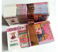 L'argent des ancêtres, Lot de 500 feuilles d'argent ancestral for les funérailles du festival Qingming et du festival des fantômes affamés