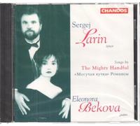 Larin, Sergej - Songs By the Mighty Handful