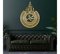 LARNT Art mural islamique en métal, calligraphie Allah et Mahomet, 89 x 121 cm, décoration murale de salon