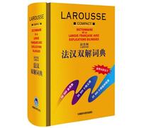 LAROUSSE COMPACT DICTIONNAIRE FRANÇAIS avec explications BILINGUES - Larousse - Fltrp - relié - Dictionnaire et encyclopédie