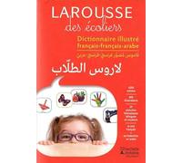 LAROUSSE des écoliers / LAROUSSE al tullab : Dictionnaire illustré français-français-arabe