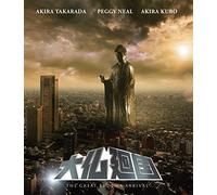 L'arrivée du Grand Bouddha