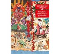 L'art d'Ayako Ishiguro - Créatures fantastiques japonaises Ayako Ishiguro (Auteur), Marie Kastner-Uomini (Traduction)