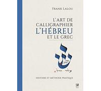 Frank Lalou – L'art de calligraphier l'Hébreu et le Grec – Histoire et méthode pratique