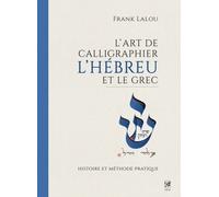 Frank Lalou – L'art de calligraphier l'Hébreu et le Grec – Histoire et méthode pratique