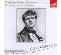 L'art De Chialiapine : Mélodies Et Romances Vol. 1