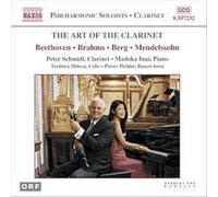 L'art De La Clarinette : Oeuvres De Chambre De Beethoven, Brahms, Berg Et Mendelssohn