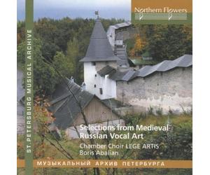 L'Art Vocal Russe au Moyen-Âge. Abalian.