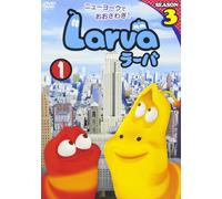 Larva() Season3 Vol.1 [Dvd]