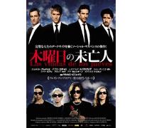 Las Viudas de Los Jueves [Import allemand]