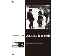 L'assassinat Du Pere Noel [Import allemand]