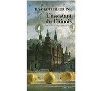 L'Assistant du chinois Ilya Kotcherguine (Auteur), Michèle Kahn (Traduction)