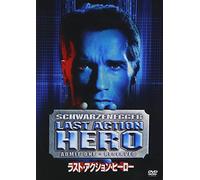 Last Action Hero [1993] [Import allemand]