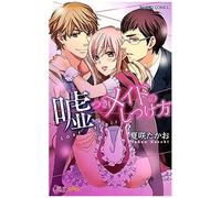 Last Affair ( )