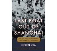 Last Boat Out of Shanghai - Helen Zia - Random House USA Inc - Livre en Anglais - Paperback Helen ZiaHelen Zia (Auteur)