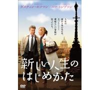 Last Chance Harvey [2008] [Import allemand]