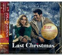 Last Christmas (Original Motion Picture Soundtrack) [Import]